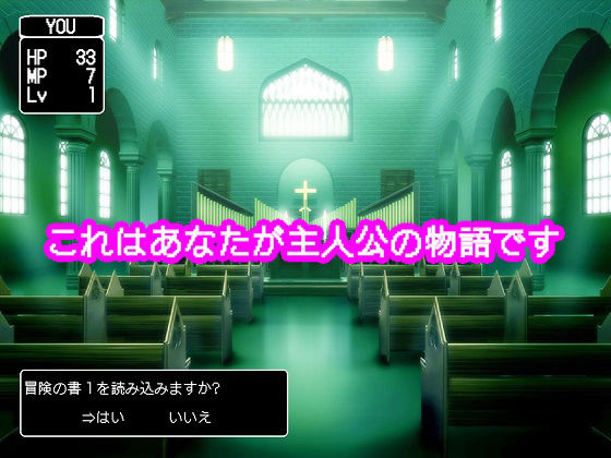 サンプル画像1:ようこそル○ーダの酒場へ〜しかし冒険は始まらなかった〜(舞狩の屋台) [d_283410]