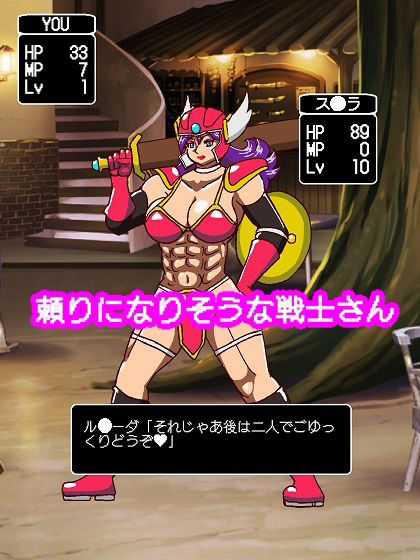 サンプル画像3:ようこそル○ーダの酒場へ〜しかし冒険は始まらなかった〜(舞狩の屋台) [d_283410]