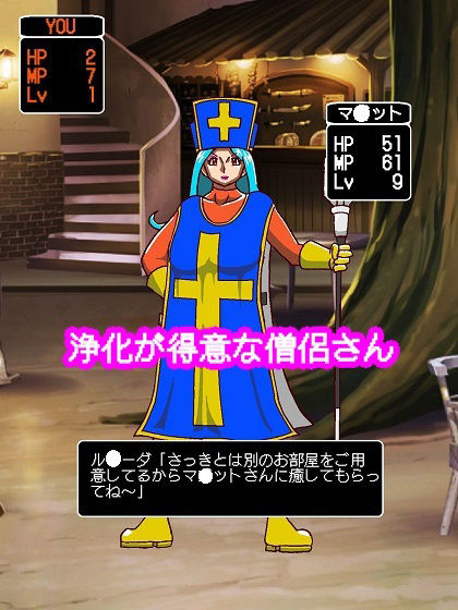 サンプル画像4:ようこそル○ーダの酒場へ〜しかし冒険は始まらなかった〜(舞狩の屋台) [d_283410]