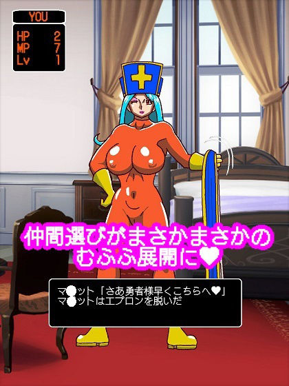 サンプル画像6:ようこそル○ーダの酒場へ〜しかし冒険は始まらなかった〜(舞狩の屋台) [d_283410]