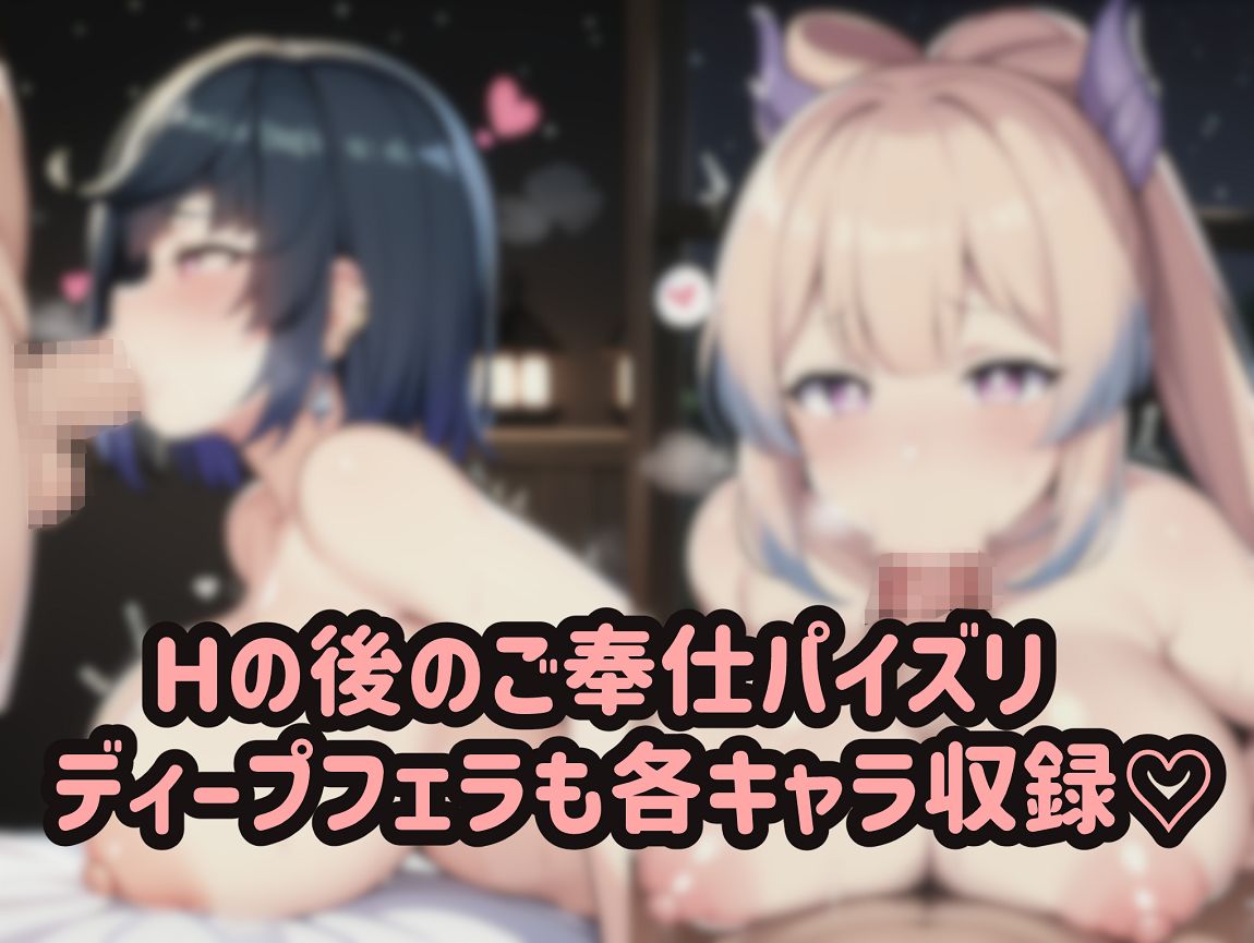 サンプル画像5:テイワット敗北〜催●NTR変態バニークラブ編〜(モルタル工房) [d_283414]