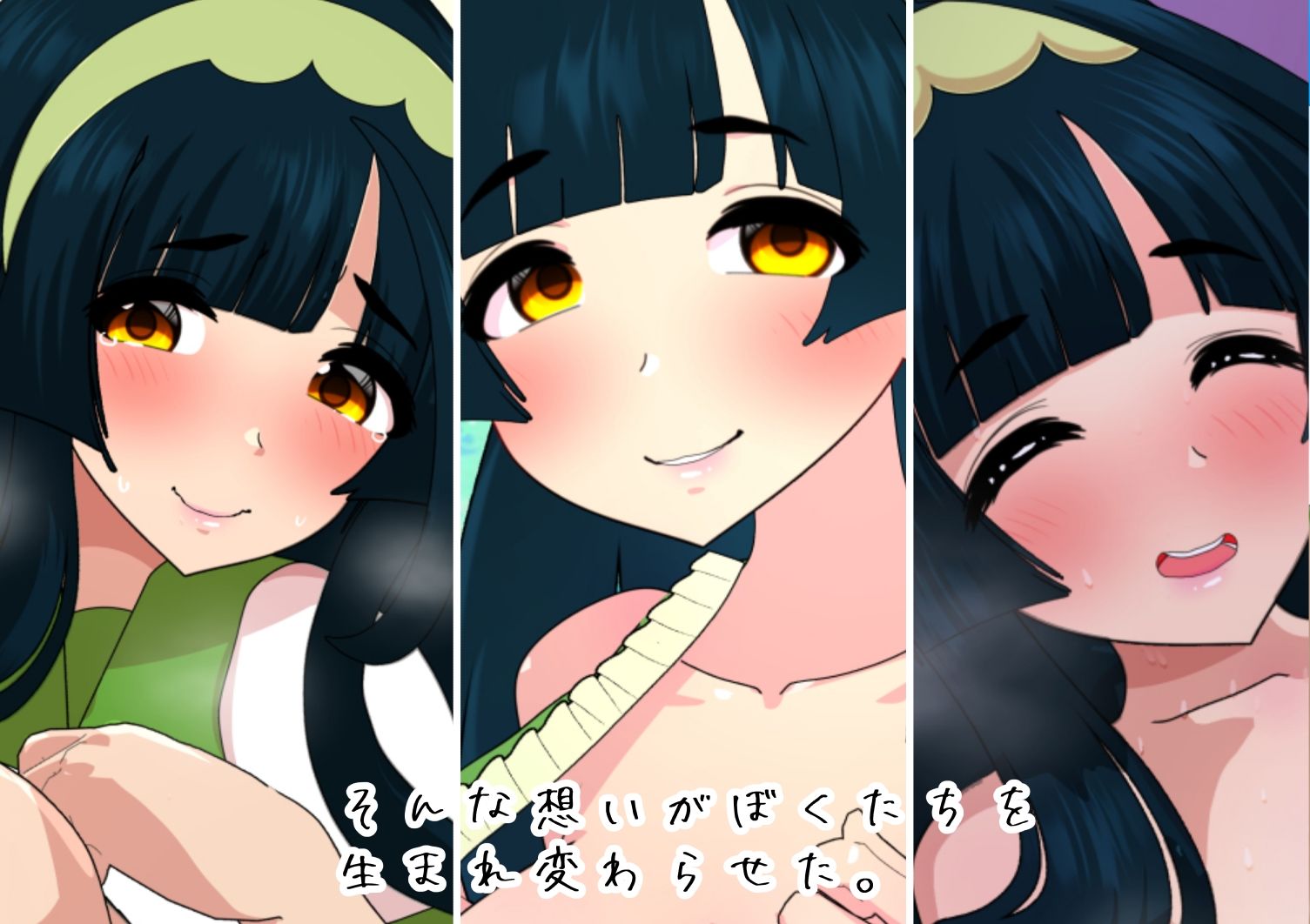 サンプル画像2:きりたんボーイフレンド(悪魔がきたりて) [d_283470]