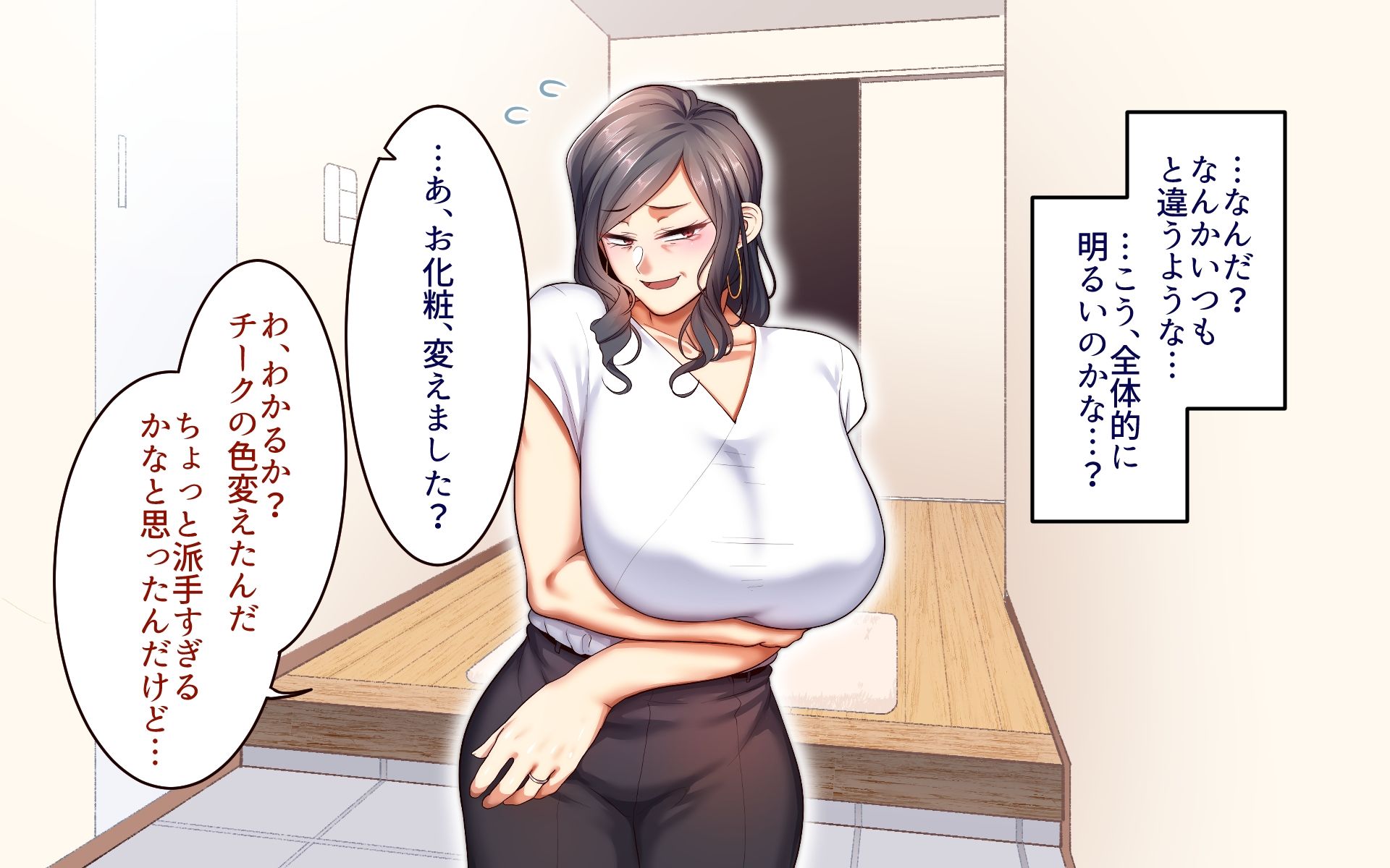 サンプル画像6:学園サポ日記8〜先輩二人＆女教師（45）とセックス三昧編〜(B.B.T.T.) [d_283472]