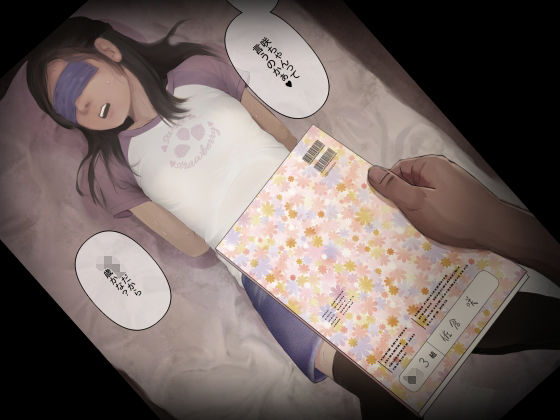 サンプル画像2:オトナニナルヒ 3(とるねいど) [d_283476]