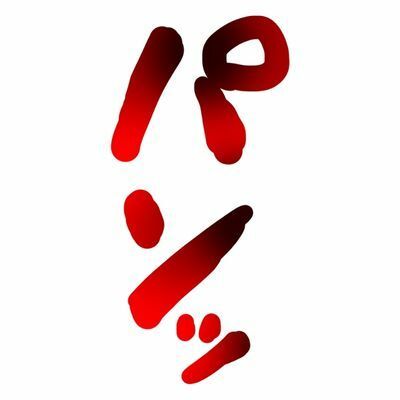 サンプル画像6:ピンク髪のあの娘に変態アプリ使ってみた(妄想ランド) [d_283501]