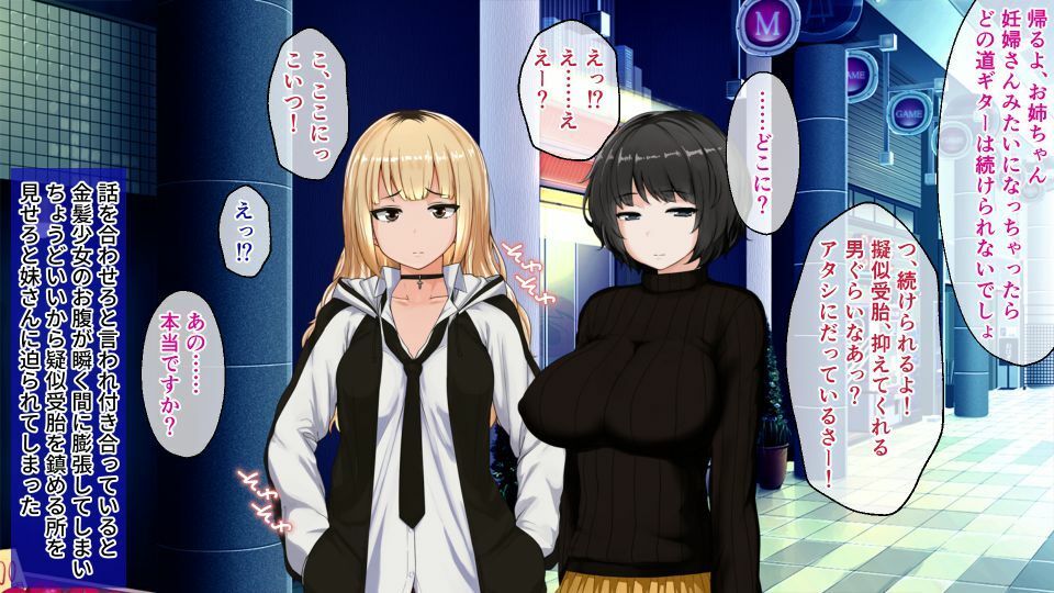 サンプル画像1:期間限定！CG集4作品セット【7/26〜8/24まで】 〜愛情！しあわせ！包まれ孕ませボテ腹コレクション〜(どろっぷす！) [d_283505]