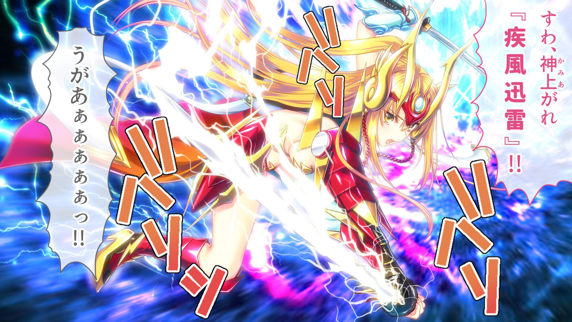 サンプル画像1:風雷戦姫 神夢 CGノベル版 総集編 〜花衣の戦姫は愁嘆の処女を散らす〜(どろっぷす！) [d_283518]