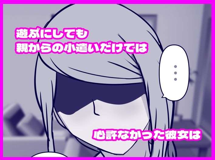 サンプル画像2:わた〇ての麗〇さんに中出しするCG集(あるごりゅーど) [d_283575]