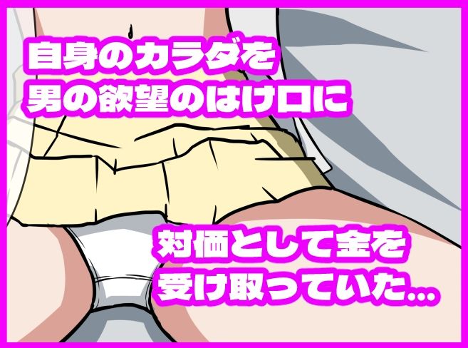 サンプル画像3:わた〇ての麗〇さんに中出しするCG集(あるごりゅーど) [d_283575]