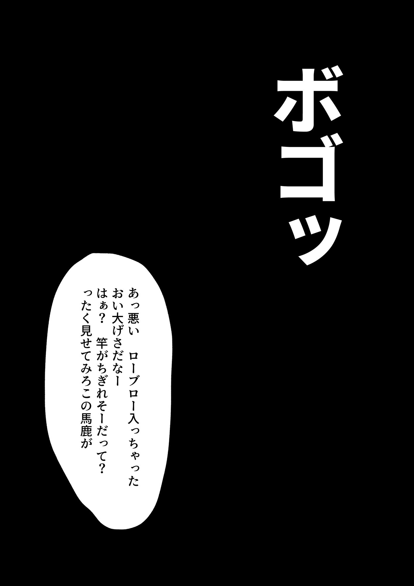サンプル画像4:じゅくじょぼ〜彼女のママの熟女ボクサーとヤってしまった〜(がーべら) [d_283591]
