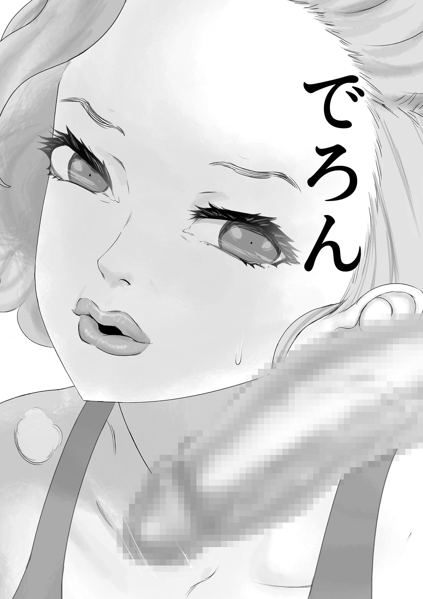 サンプル画像5:じゅくじょぼ〜彼女のママの熟女ボクサーとヤってしまった〜(がーべら) [d_283591]