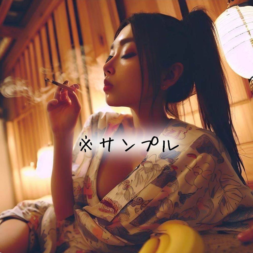 サンプル画像2:和服美人☆バナナ狩り 〜其の壱・撰別☆監禁〜(ありす☆きゃろる) [d_283617]