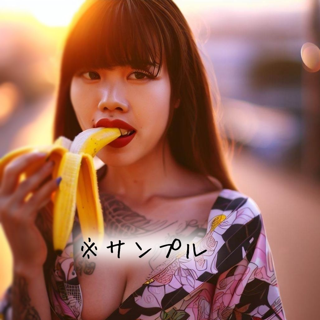 サンプル画像4:和服美人☆バナナ狩り 〜其の壱・撰別☆監禁〜(ありす☆きゃろる) [d_283617]