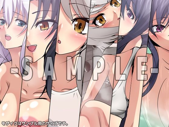 サンプル画像3:おっぱいいっぱいのスクールライフ！ シチュCG集『銭湯』(Dressing＋Party) [d_283622]