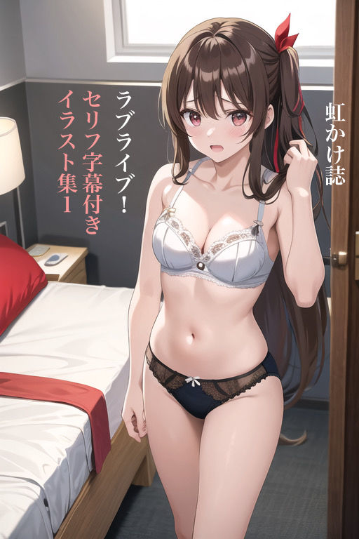 サンプル画像1:虹かけ誌 ラブライブ！ セリフ字幕付きイラスト集1(九情承太郎商店) [d_283662]