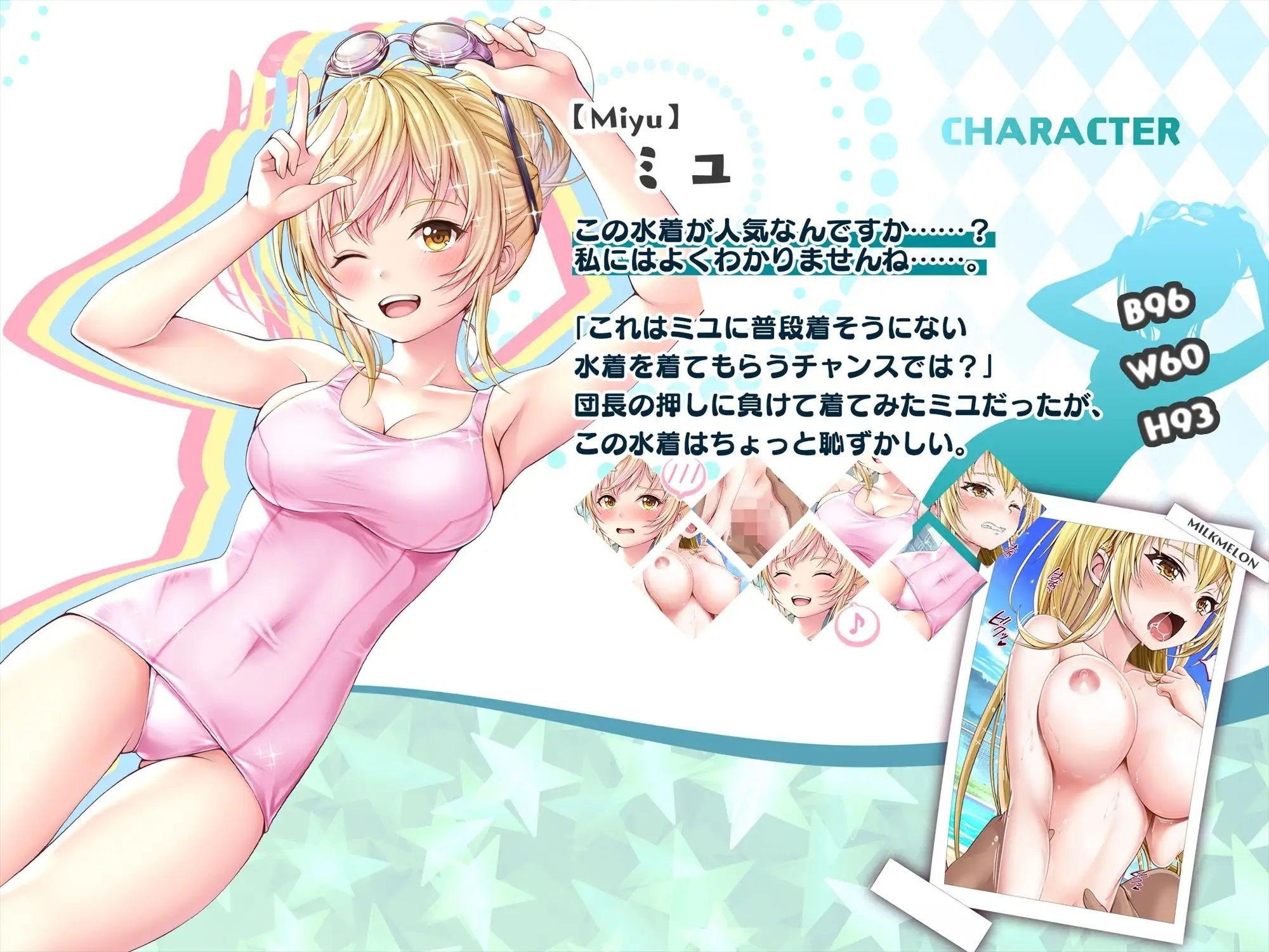 サンプル画像3:【CG】彼女の水着姿が可愛すぎて倒れたら心配させたおしおきに搾り取られた件(みるくめろん) [d_283692]