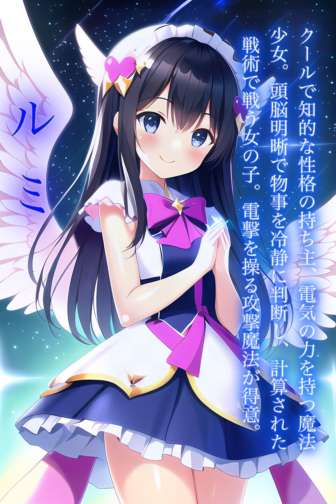 サンプル画像2:戦いに敗れた魔法少女たちの末路 『総集編！』(チア) [d_283697]