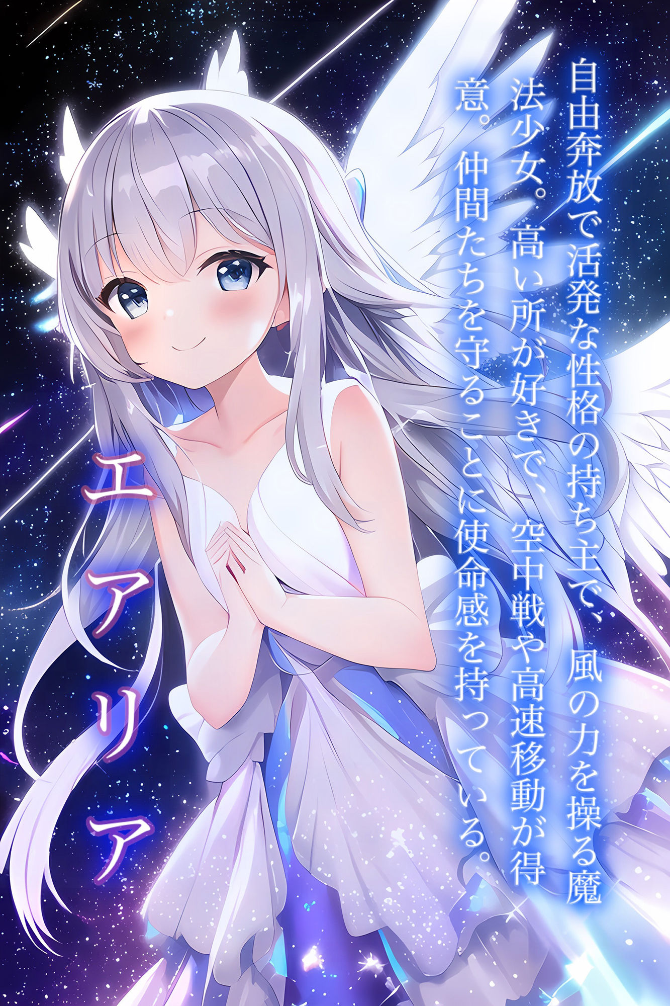 サンプル画像5:戦いに敗れた魔法少女たちの末路 『総集編！』(チア) [d_283697]