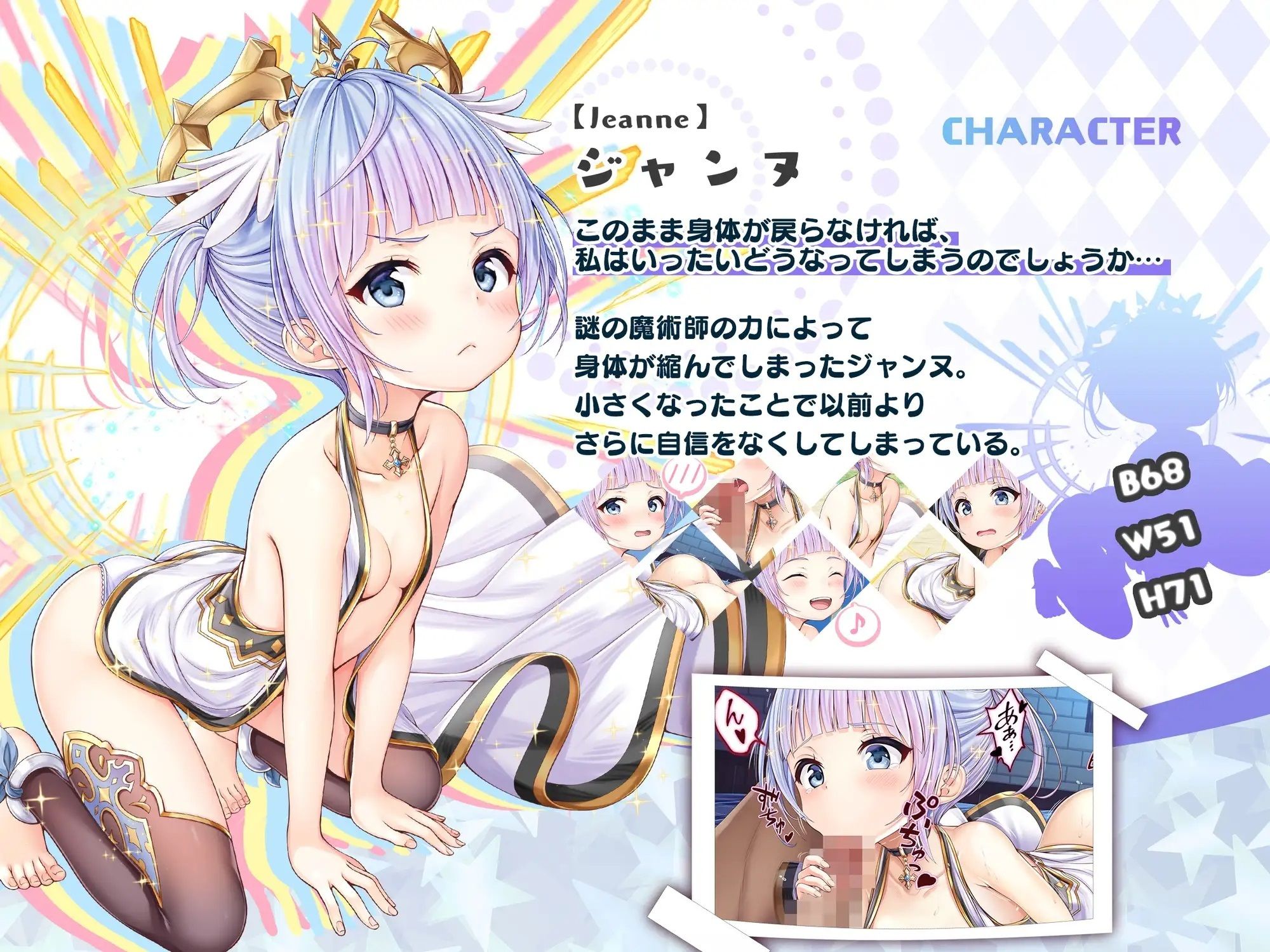 サンプル画像3:【CG】気弱な彼女の強気なご奉仕(みるくめろん) [d_283719]