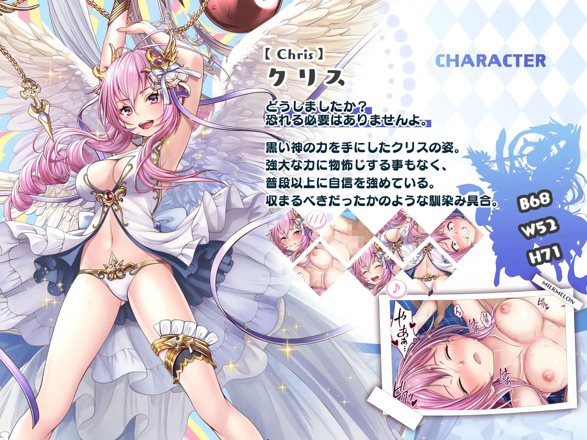 サンプル画像3:【CG】クール系先輩のヒミツの特訓(みるくめろん) [d_283737]