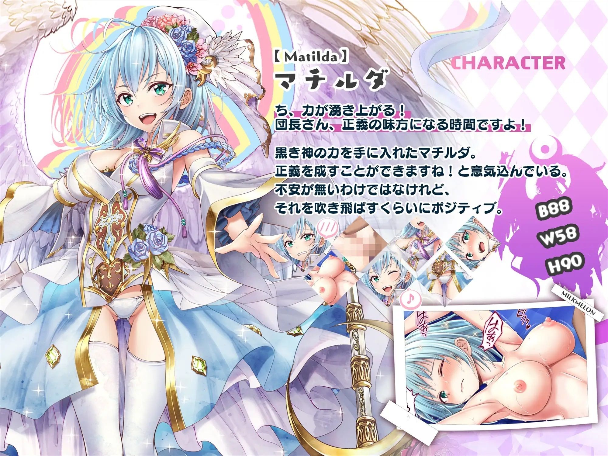 サンプル画像3:【CG】暴走した彼女を救えるのは俺のムスコだけ！(みるくめろん) [d_283747]