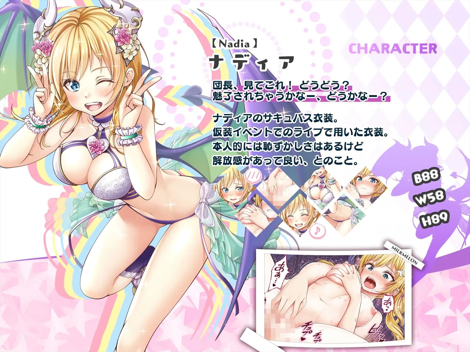 サンプル画像3:【CG】元気アイドルが俺にだけソロライブを披露してくれるそうです(みるくめろん) [d_283750]