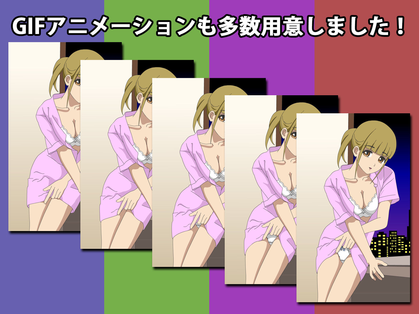 サンプル画像2:ネオパンチラタウン3rd 江尻さりあ編(fuel-brain) [d_283850]