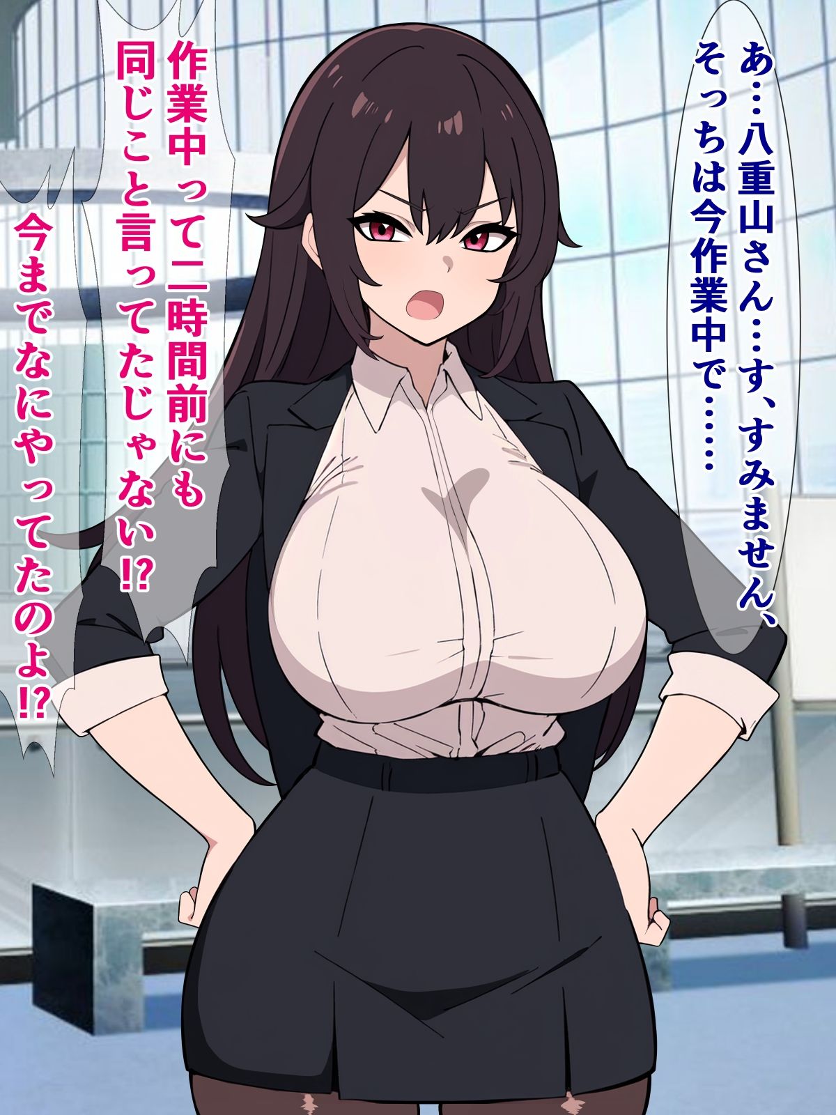 サンプル画像1:うちのパワハラ爆乳上司がちょっとイタイ感じの過疎エロ配信者だった(さざめき通り) [d_283889]