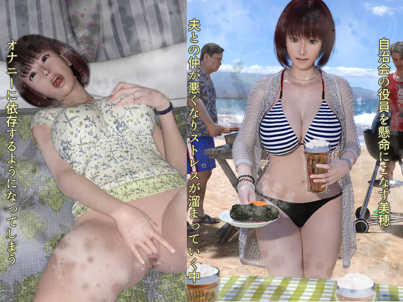 人妻☆ビーチSEX!の画像1