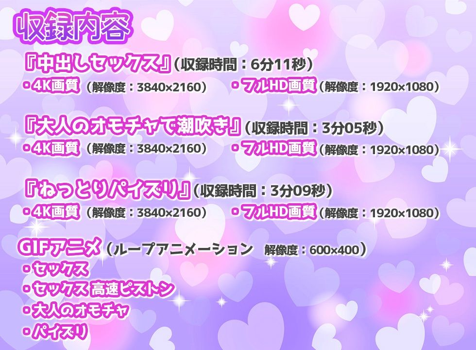 サンプル画像6:【4K高画質】上京したての地雷系女子 はじめてのパパ活！(ワンタン堂) [d_284054]