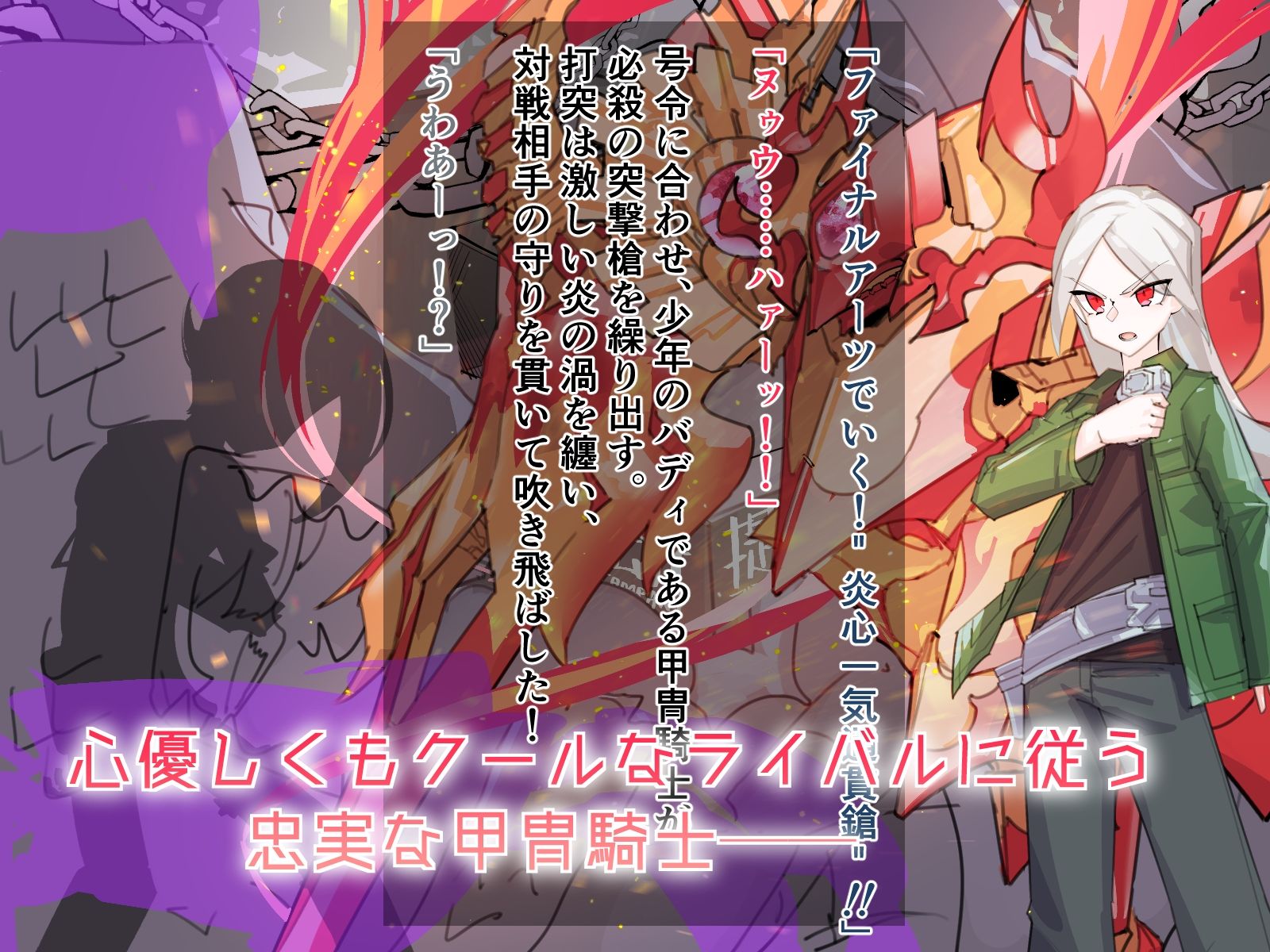 サンプル画像1:おまえメスだったの？2〜相棒甲冑騎士の中身がマスターしゅきしゅきの爆乳姫だったライバルさんもいちゃラブHをする〜(つちのこしぐれ) [d_284058]