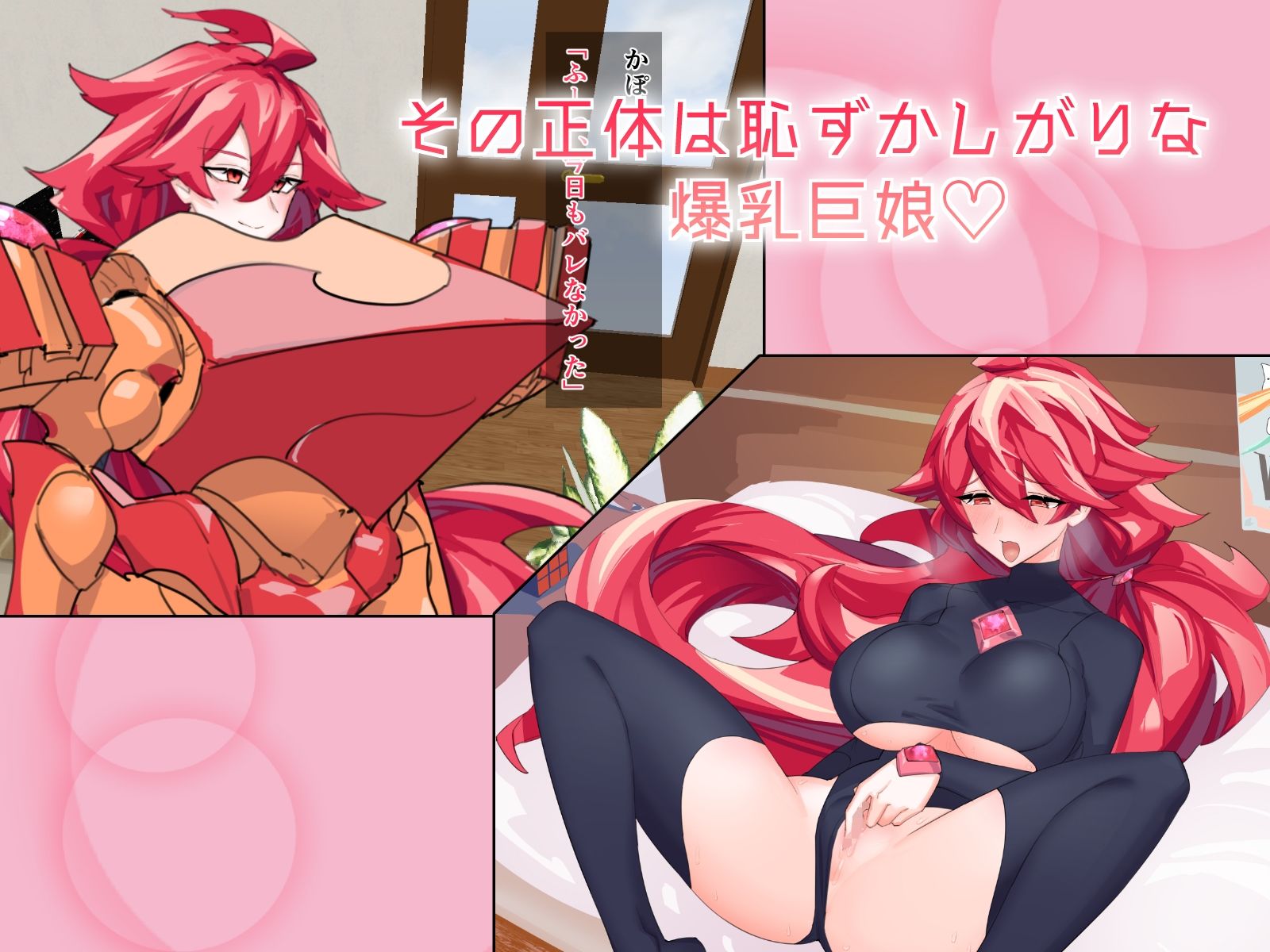 サンプル画像2:おまえメスだったの？2〜相棒甲冑騎士の中身がマスターしゅきしゅきの爆乳姫だったライバルさんもいちゃラブHをする〜(つちのこしぐれ) [d_284058]