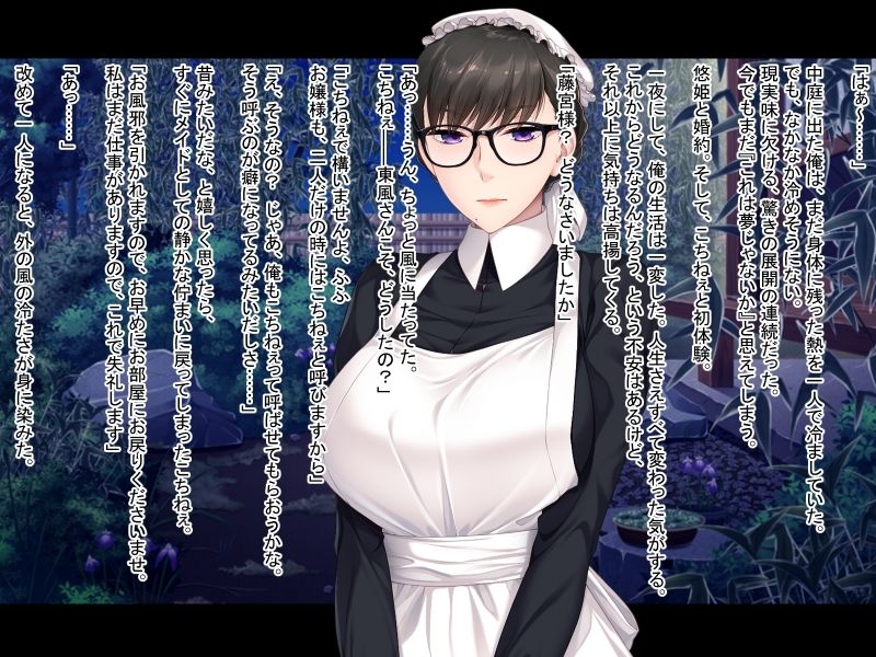 サンプル画像3:期間限定！CG集4作品セット【8/2〜8/31まで】 〜夏だ！弾けろ地味っ娘ちゃんたち！！コレクション〜(どろっぷす！) [d_284091]