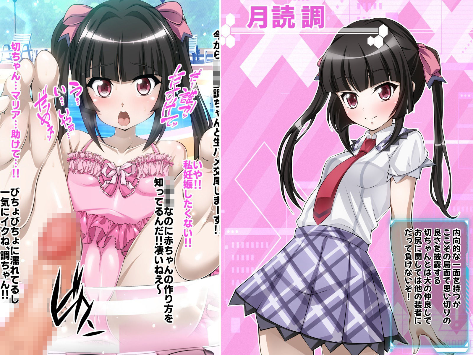 サンプル画像3:【戦姫絶頂シンフォギアH4】(ファンタスティック☆猫侍) [d_284093]