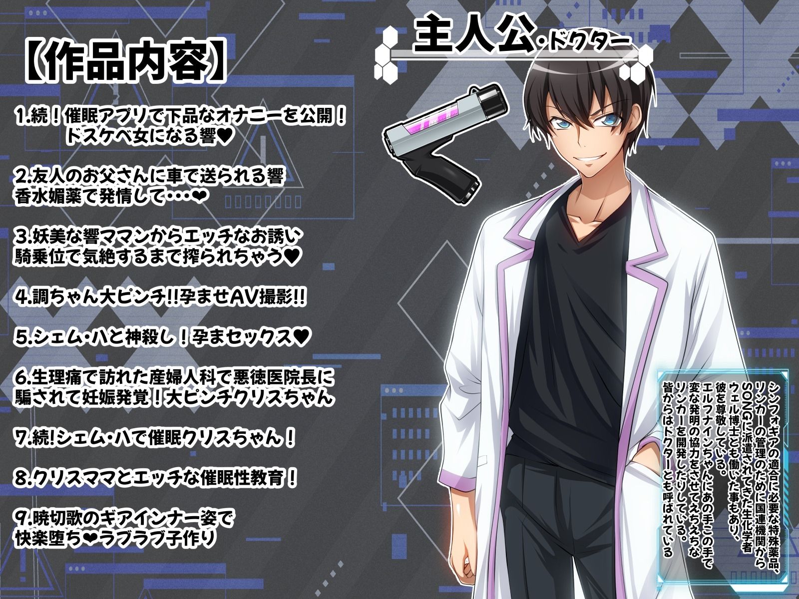 サンプル画像5:【戦姫絶頂シンフォギアH4】(ファンタスティック☆猫侍) [d_284093]