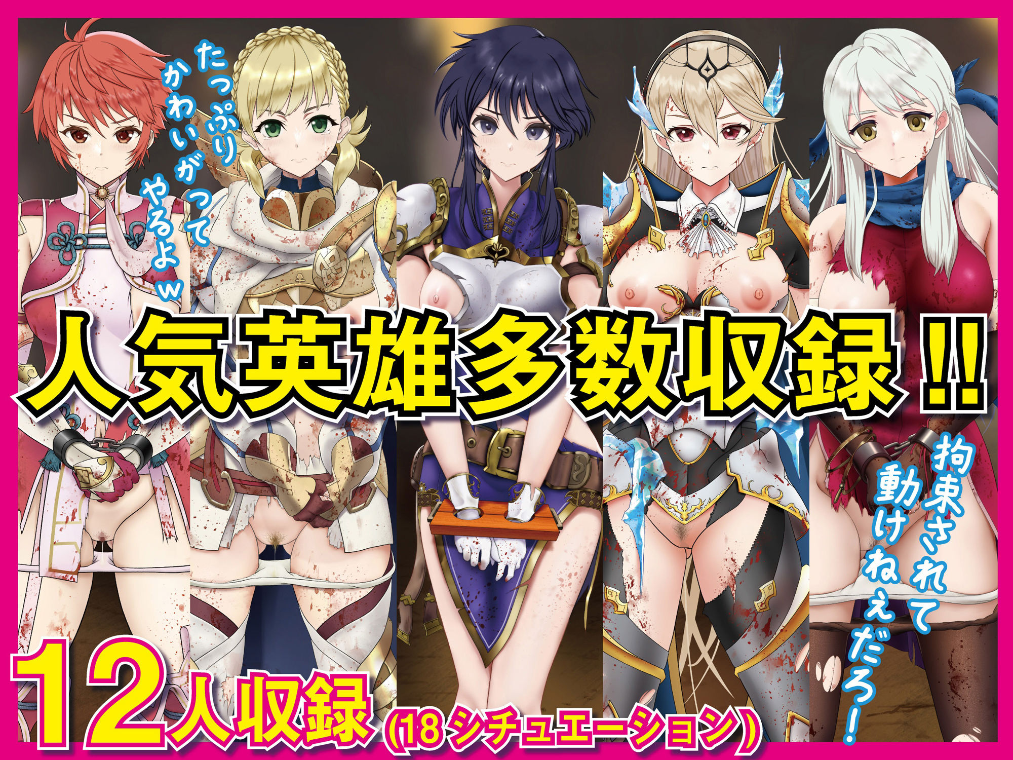 サンプル画像3:戦う女の子たちが敗北して甲冑を破壊され恥部を晒す場面を覗き見してみませんか？FE編(くいにーあんま屋さん) [d_284126]