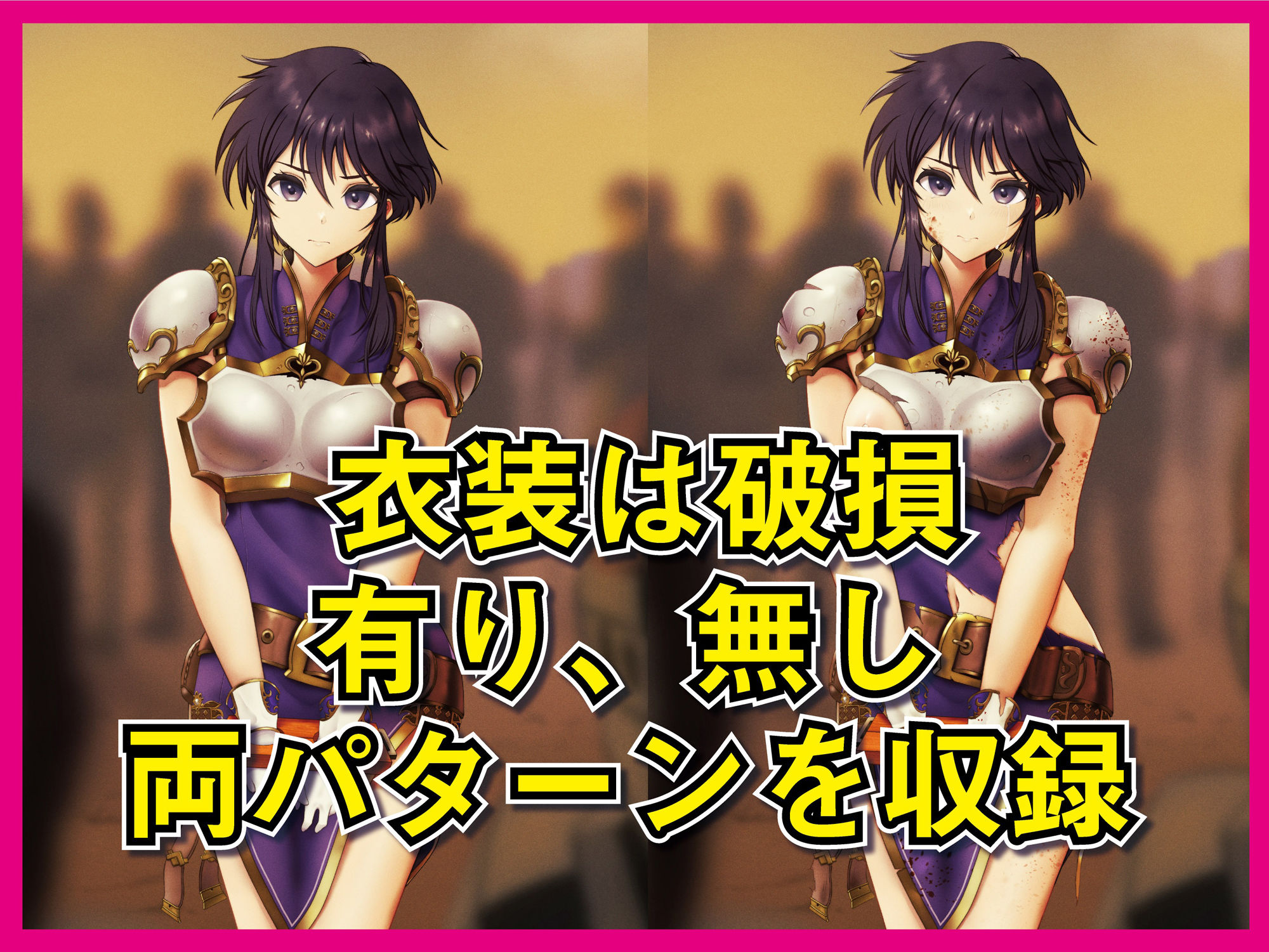 サンプル画像4:戦う女の子たちが敗北して甲冑を破壊され恥部を晒す場面を覗き見してみませんか？FE編(くいにーあんま屋さん) [d_284126]