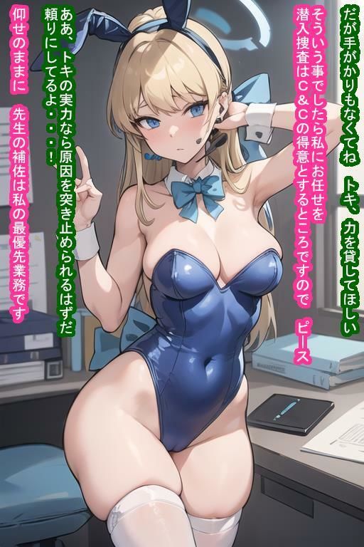 サンプル画像3:常識改変オナホ飛〇馬ト〇(大海原) [d_284199]