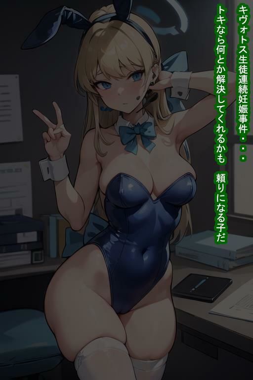 サンプル画像4:常識改変オナホ飛〇馬ト〇(大海原) [d_284199]