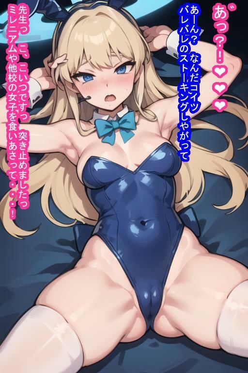 サンプル画像5:常識改変オナホ飛〇馬ト〇(大海原) [d_284199]