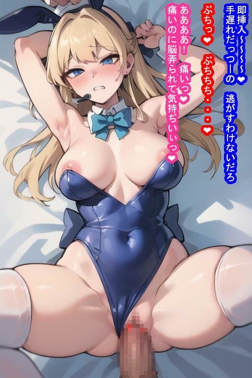 サンプル画像6:常識改変オナホ飛〇馬ト〇(大海原) [d_284199]