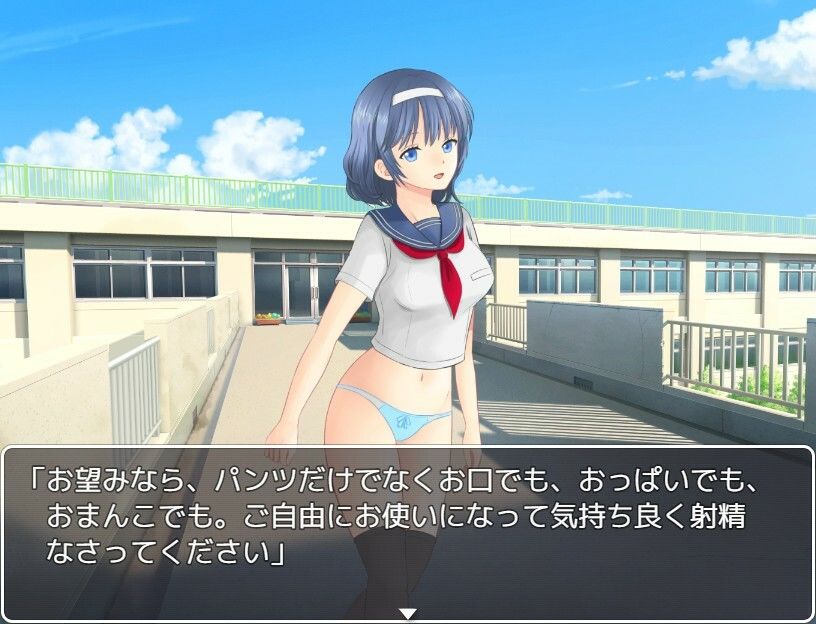 サンプル画像4:いつでもオナホ！〜溜まったら女の子がいつでもヌいてくれる新常識〜 CG集版(sakuraba) [d_284235]