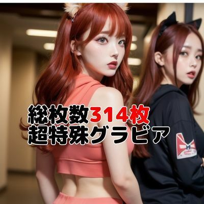 サンプル画像6:スポーツユニフォームの猫耳彼女のフォトブック(妄想ランド) [d_284259]