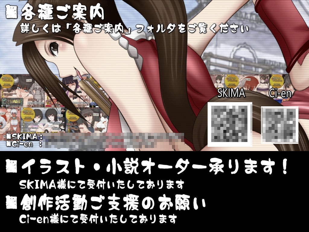 サンプル画像4:異種姦騎士レイリア-Beauty knightress eating monster gets new genital-(Mokusa) [d_284277]