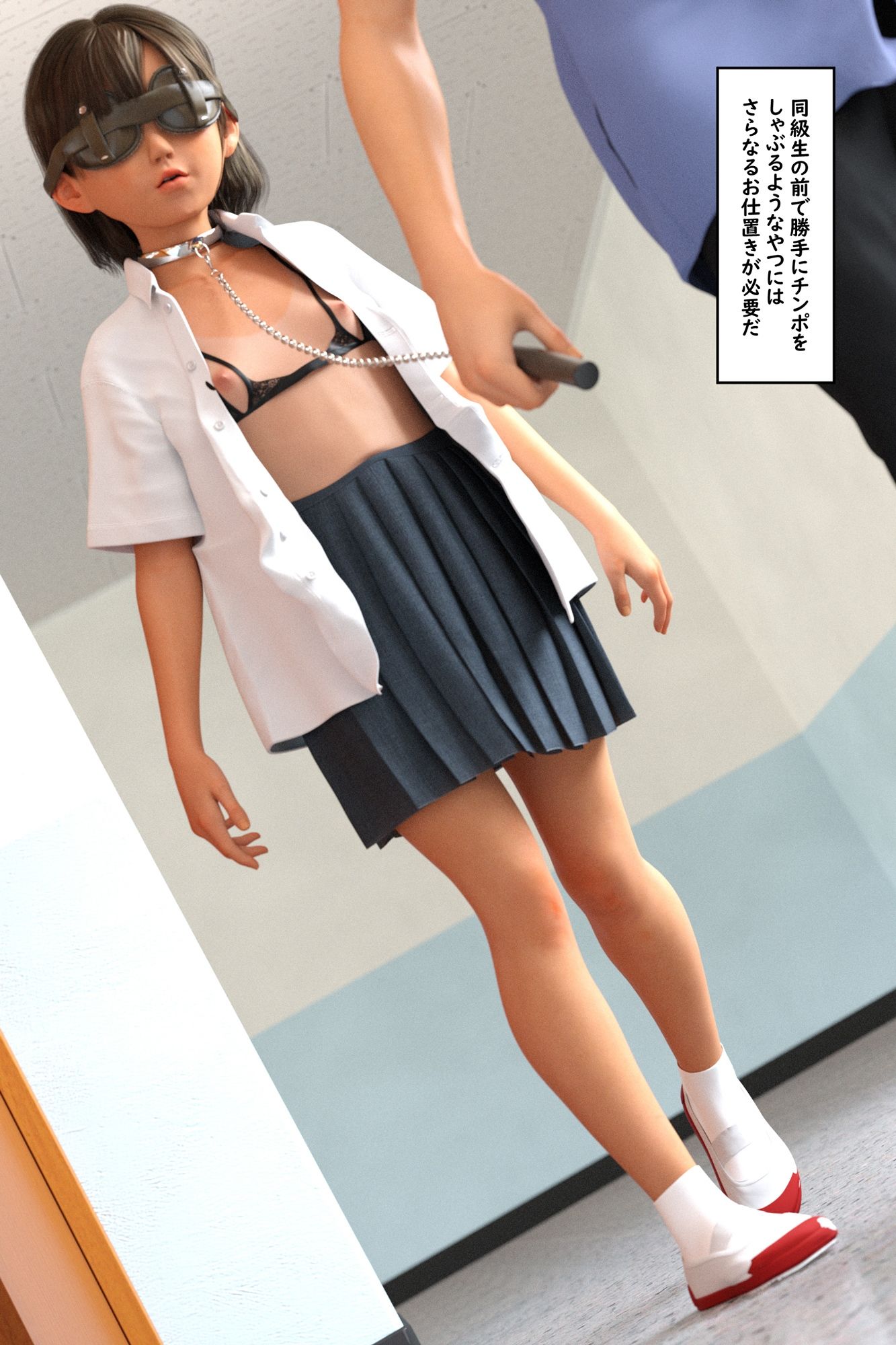 サンプル画像5:校内妹露出調教(電脳ロマンス) [d_284342]