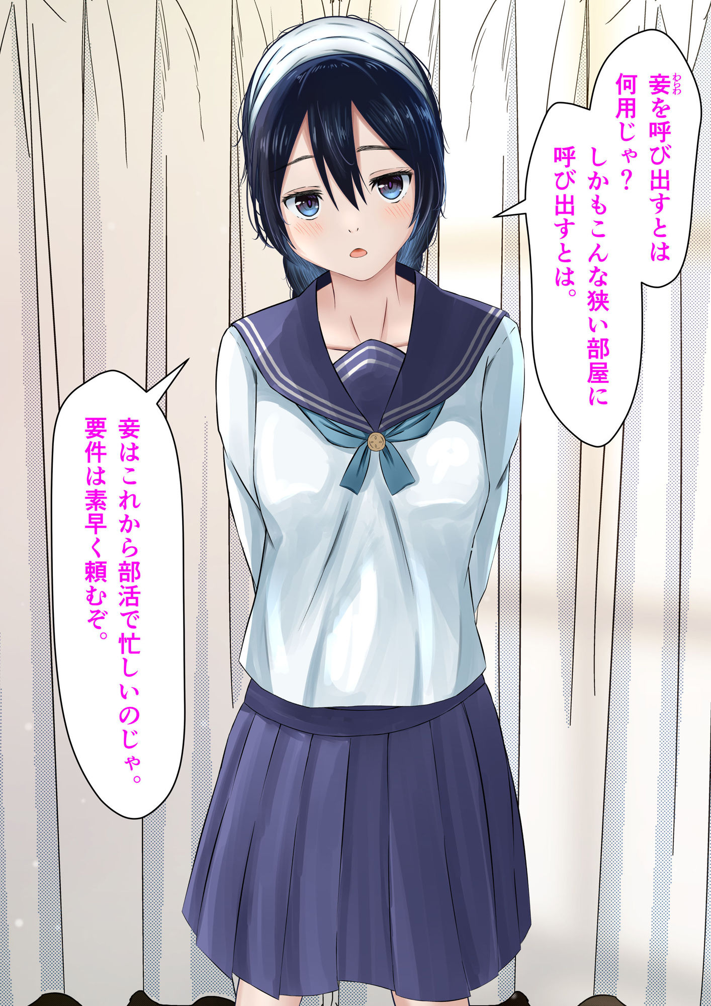 サンプル画像1:発育検査 天〇理子の裏事情(かわいいは正義) [d_284381]