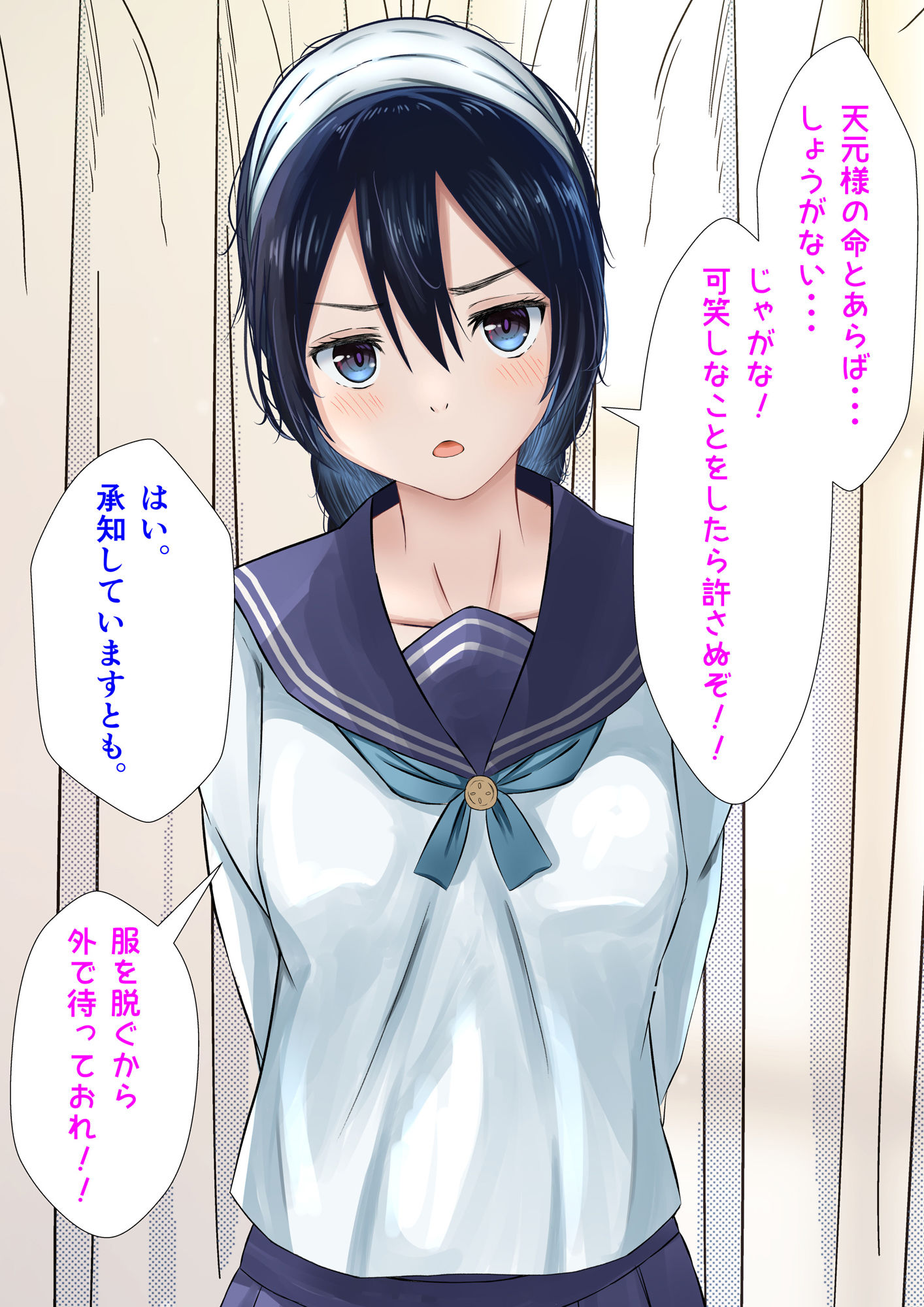 サンプル画像3:発育検査 天〇理子の裏事情(かわいいは正義) [d_284381]