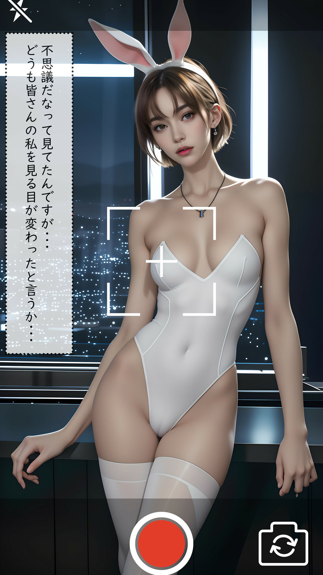 サンプル画像2:香澄（透過アプリに狙われて No.01）(AI＆ART Reina) [d_284399]