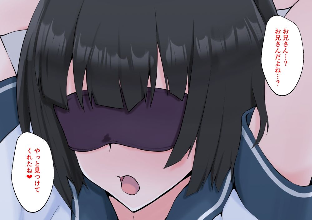 サンプル画像1:読めば階段を使いたくなって運動不足が解消されるエロ同人(同人指名) [d_284414]