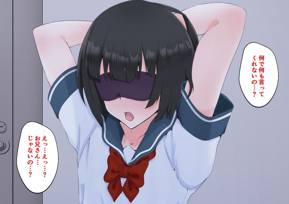 サンプル画像2:読めば階段を使いたくなって運動不足が解消されるエロ同人(同人指名) [d_284414]